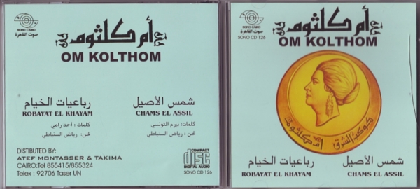 Cover der cd Om Kolthom "Robayat al Khayam" & "Chams el Assil"
